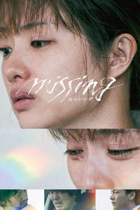 Missing - Posters