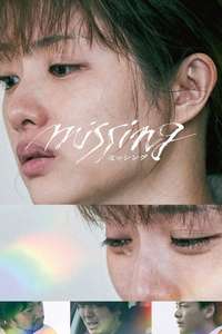 Missing - Posters