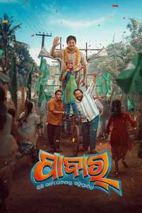 Pabar - Posters