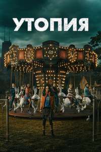 Utopia - Posters