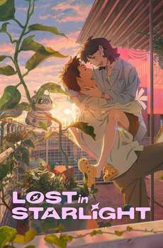 Lost in Starlight