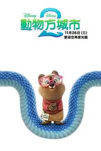 Zootopia 2 - Posters