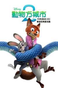 Zootopia 2 - Posters