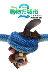 Zootopia 2 - Posters