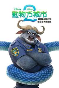 Zootopia 2 - Posters