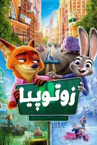 Zootopia 2 - Posters