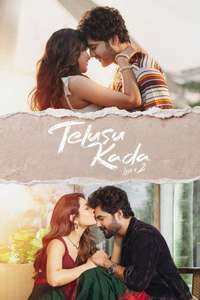 Telusu Kada - Posters