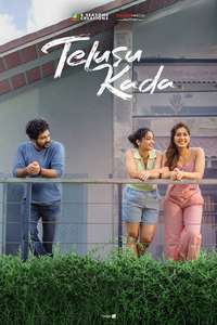 Telusu Kada - Posters