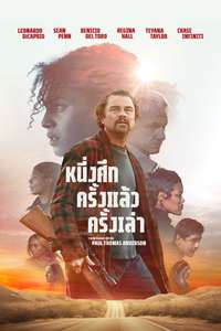 One Battle After Another - Posters