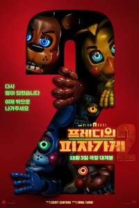 Five Nights at Freddy's 2 - Posters