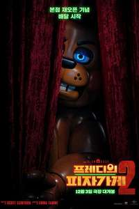 Five Nights at Freddy's 2 - Posters