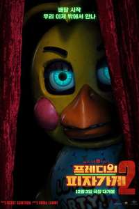 Five Nights at Freddy's 2 - Posters