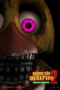 Five Nights at Freddy's 2 - Posters