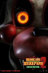 Five Nights at Freddy's 2 - Posters