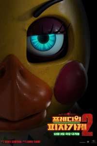 Five Nights at Freddy's 2 - Posters