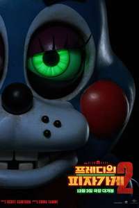 Five Nights at Freddy's 2 - Posters