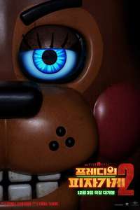 Five Nights at Freddy's 2 - Posters