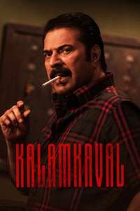 Kalamkaval - Posters