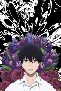 The Summer Hikaru Died - Posters