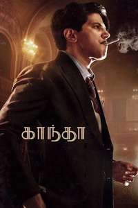 Kaantha - Posters