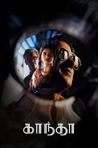 Kaantha - Posters