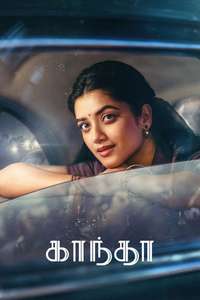 Kaantha - Posters