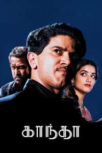 Kaantha - Posters