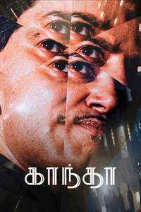 Kaantha - Posters