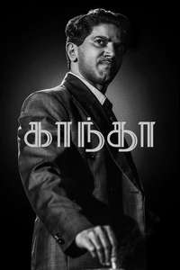 Kaantha - Posters