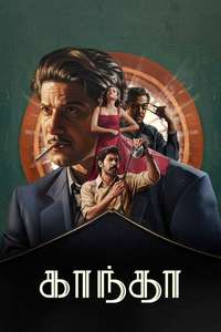 Kaantha - Posters