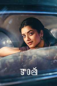 Kaantha - Posters