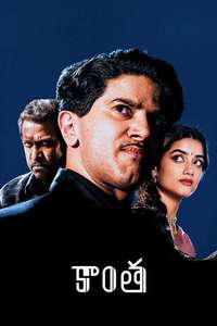 Kaantha - Posters