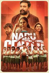 Nadu Center - Posters