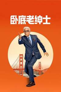 A Man on the Inside - Posters