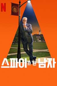 A Man on the Inside - Posters