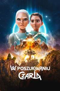 WondLa - Posters