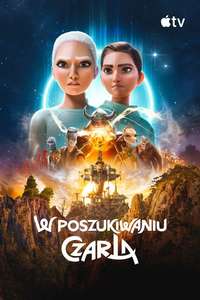 WondLa - Posters