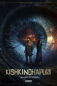 Kishkindhapuri - Posters