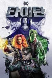 Titans - Posters