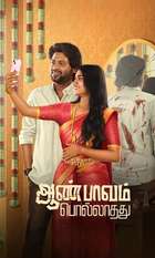 Aan Paavam Pollathathu