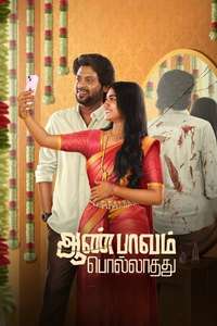 Aan Paavam Pollathathu - Posters