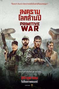Primitive War - Posters