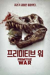 Primitive War - Posters
