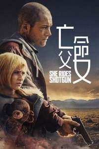 She Rides Shotgun - Posters