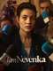 I Am Nevenka