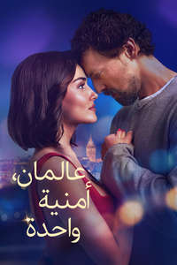 Two Worlds One Wish - Posters