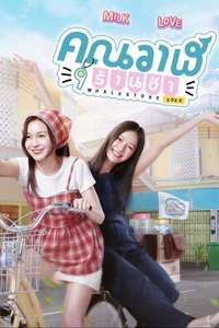Whale Store xoxo - Posters