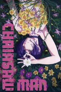 Chainsaw Man - The Movie: Reze Arc - Posters