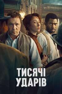 A Thousand Blows - Posters
