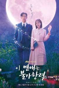 Destined with You - Posters
